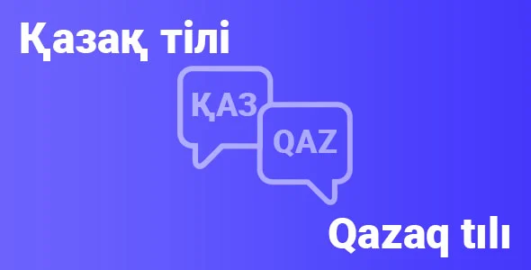 Converter Kazakh from Cyrillic to Latin