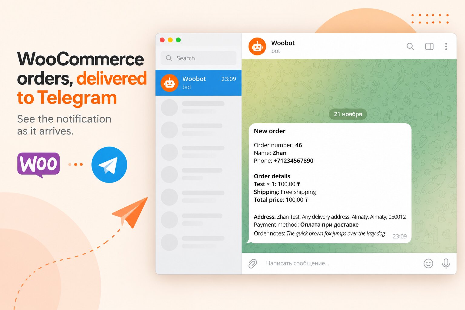 Telegram notifications for WooCommerce