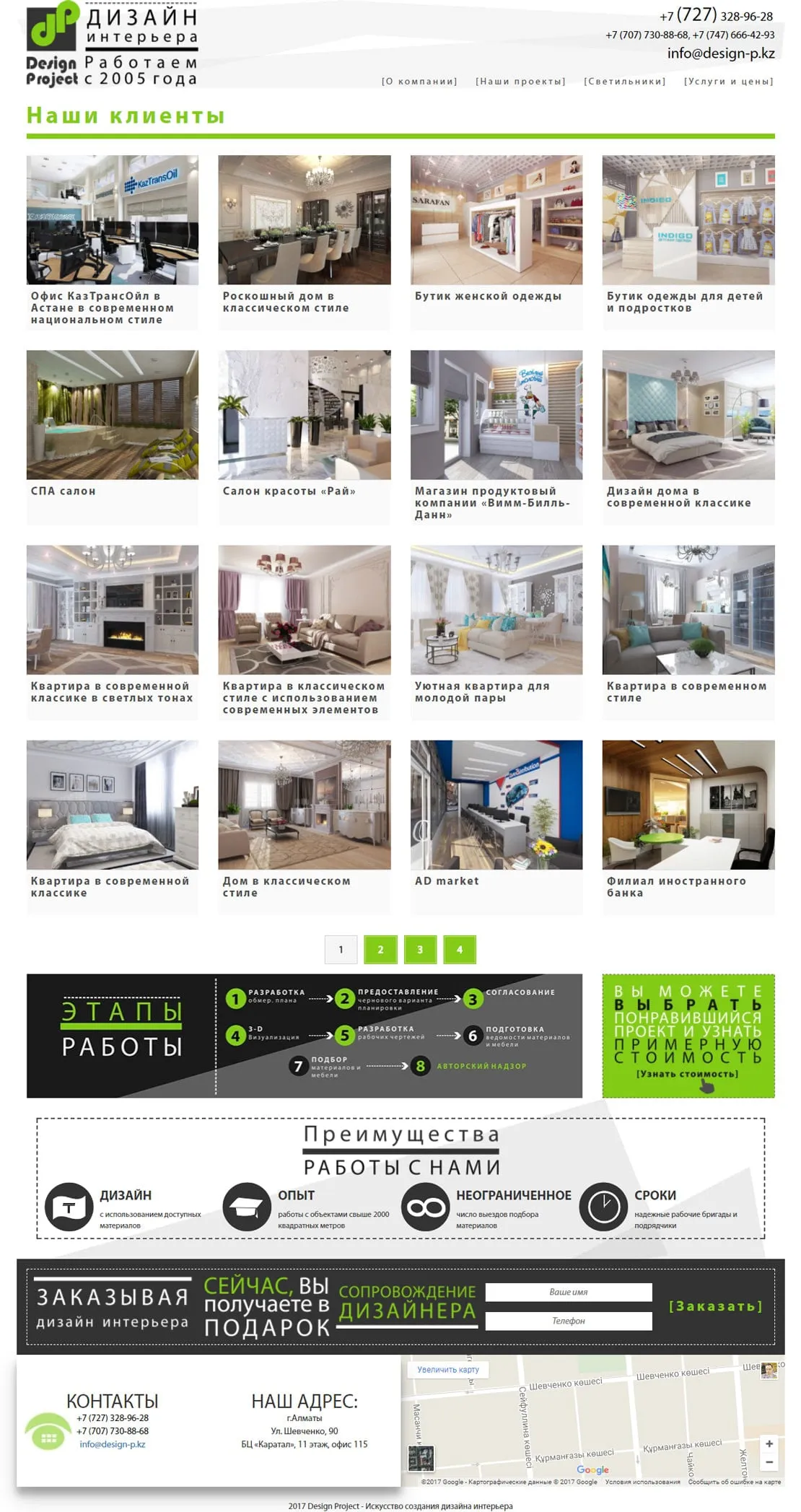 Design Project
