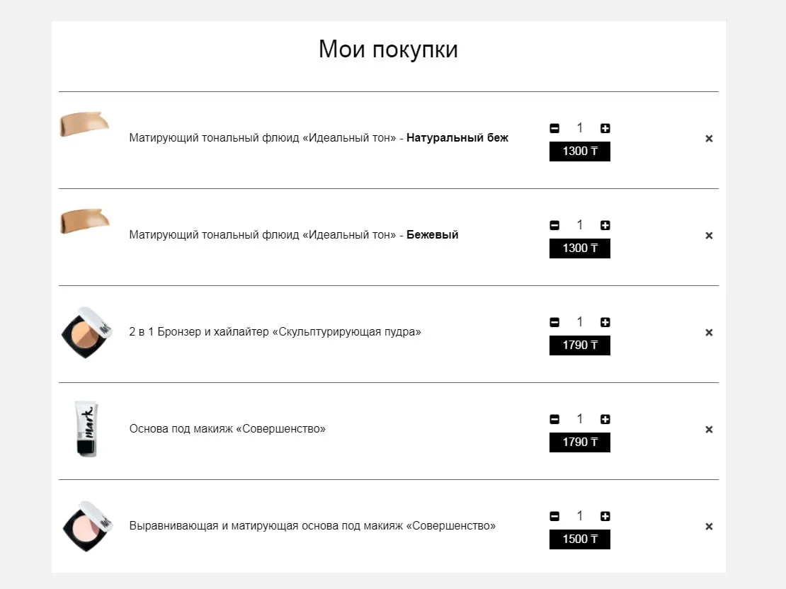 Предварительный заказ MARK