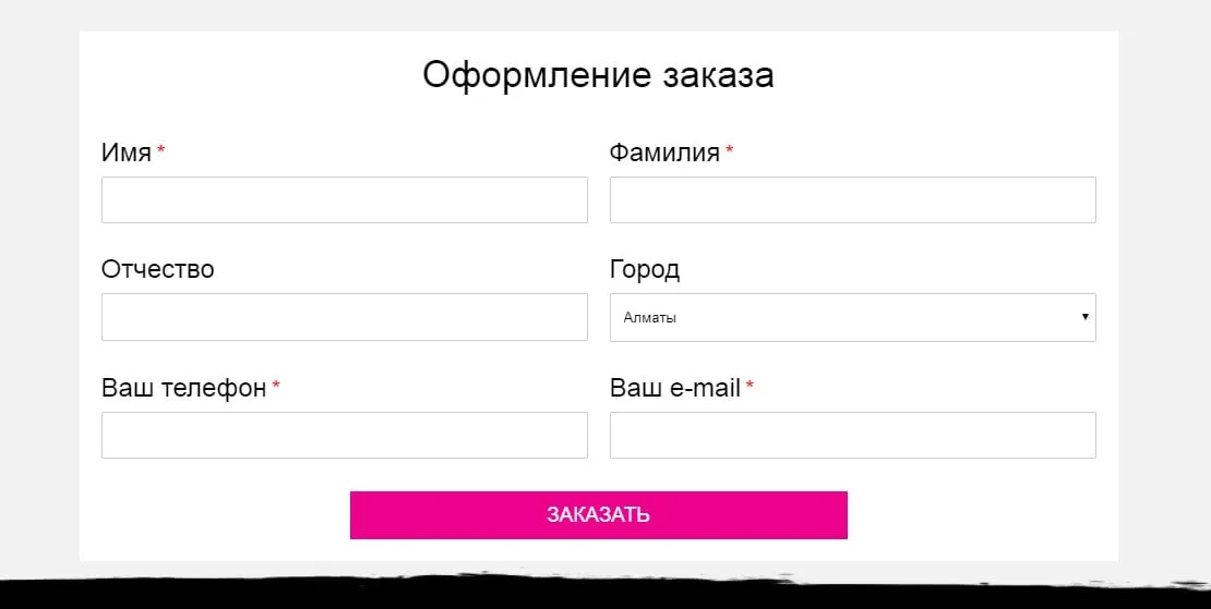 Предварительный заказ MARK