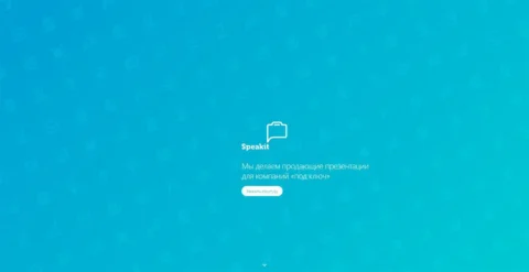 00:03 [интерфейс для терминала]