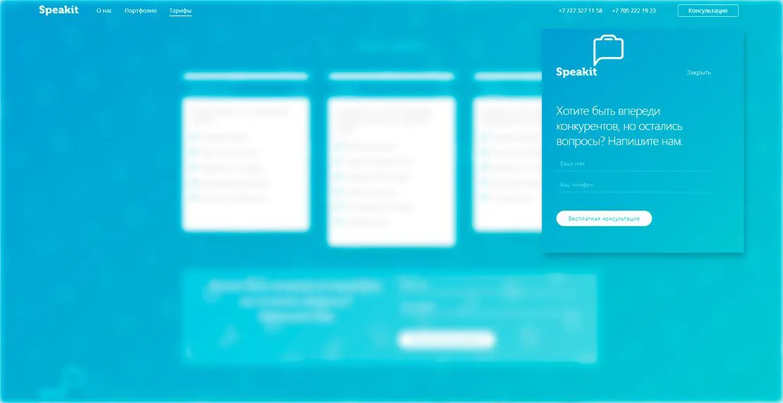 Speakit