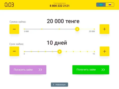 ADMIXER.kz