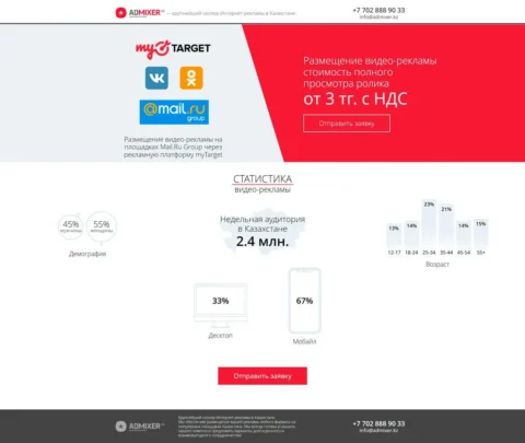 00:03 [интерфейс для терминала]