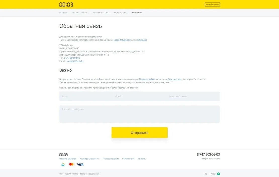 00:03
