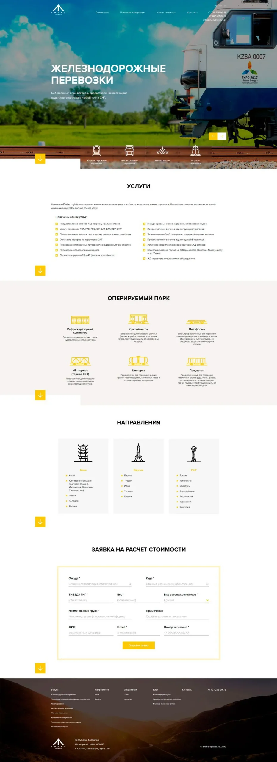 Zhebe Logistics