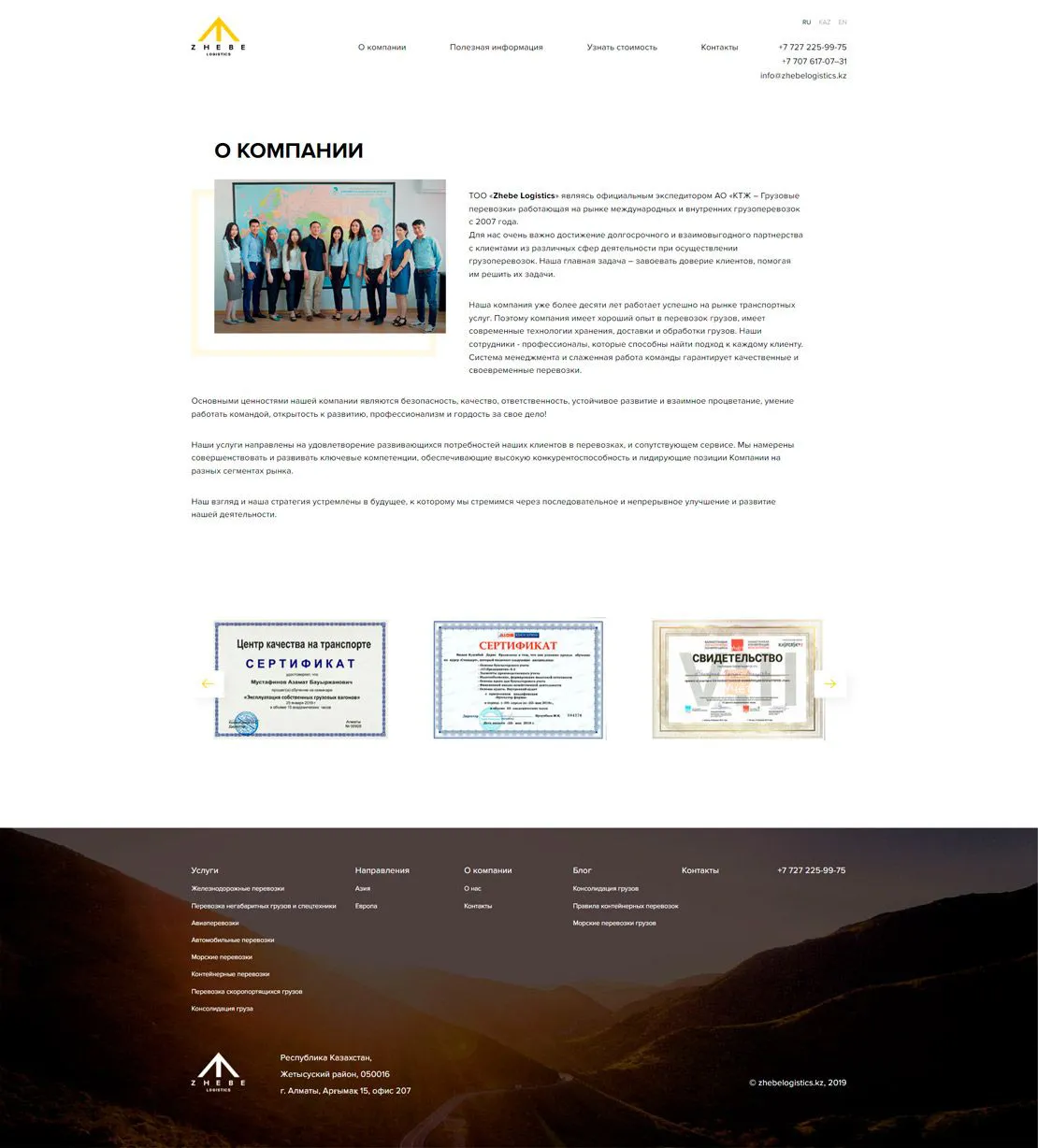 Zhebe Logistics