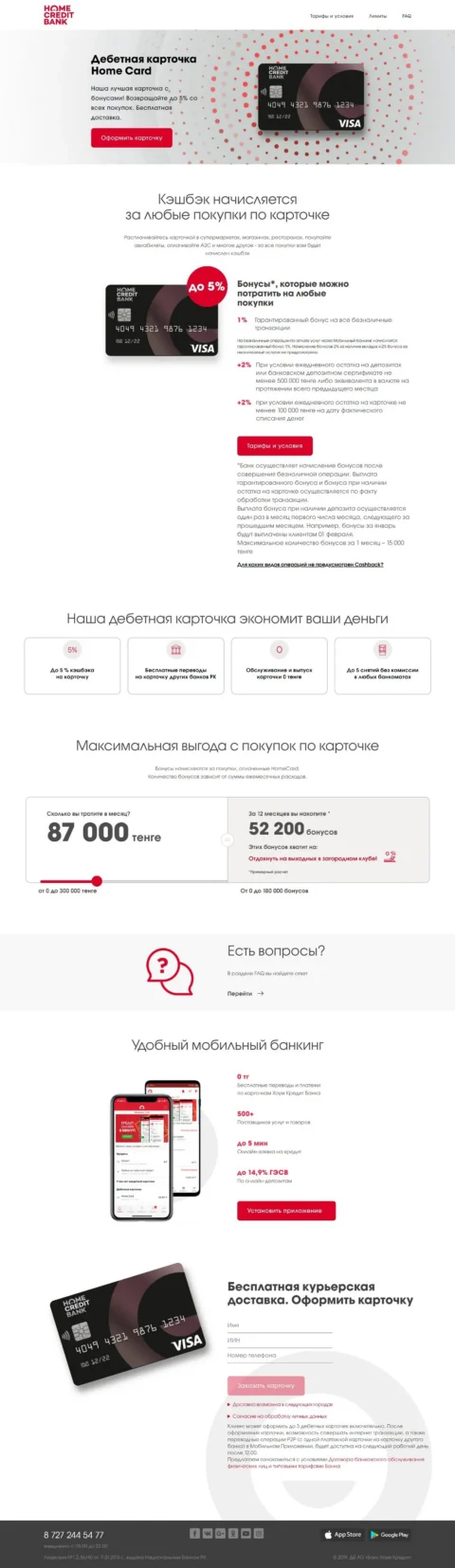 00:03 [интерфейс для терминала] reDesign