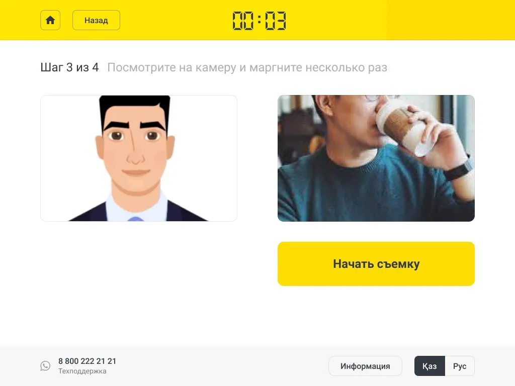 00:03 [интерфейс для терминала] reDesign