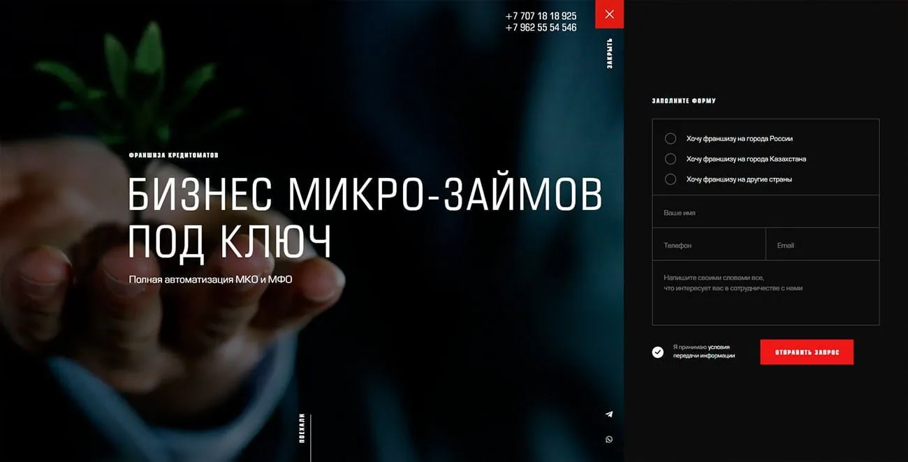Creditomat