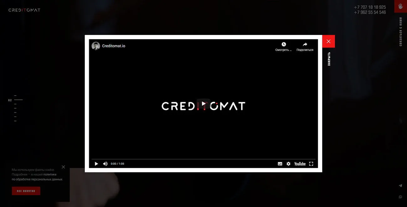 Creditomat