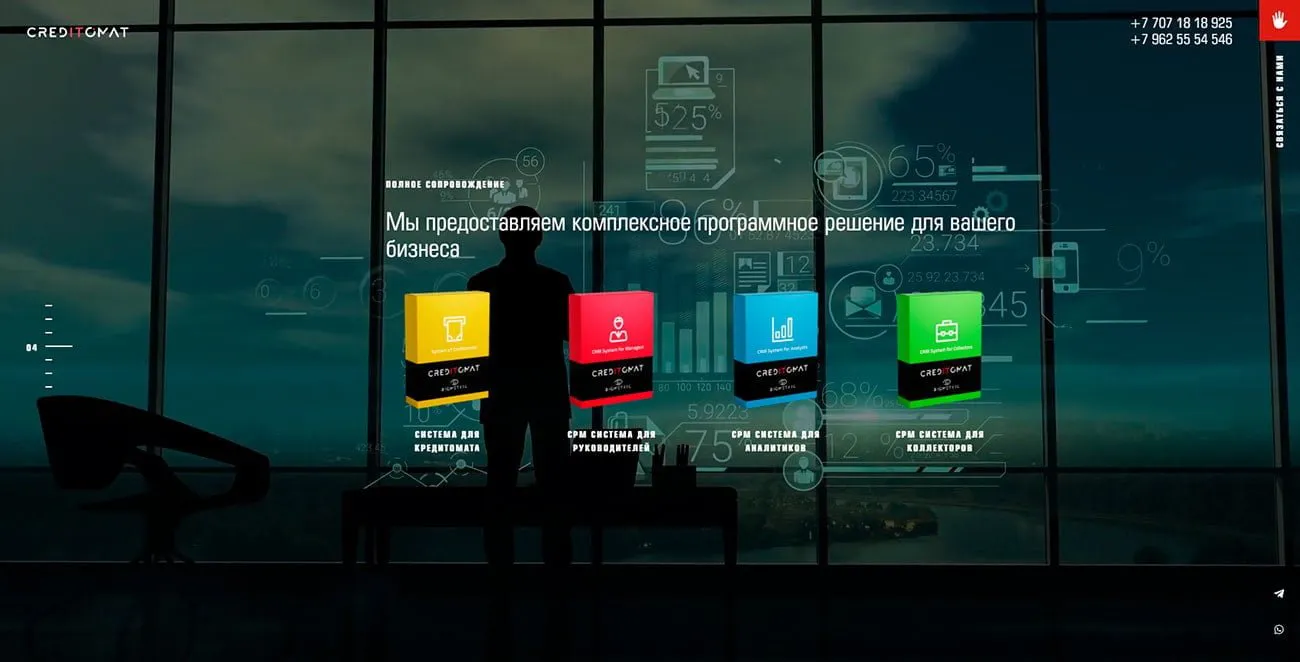 Creditomat