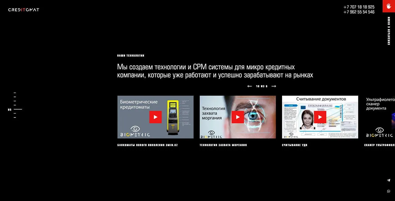 Creditomat