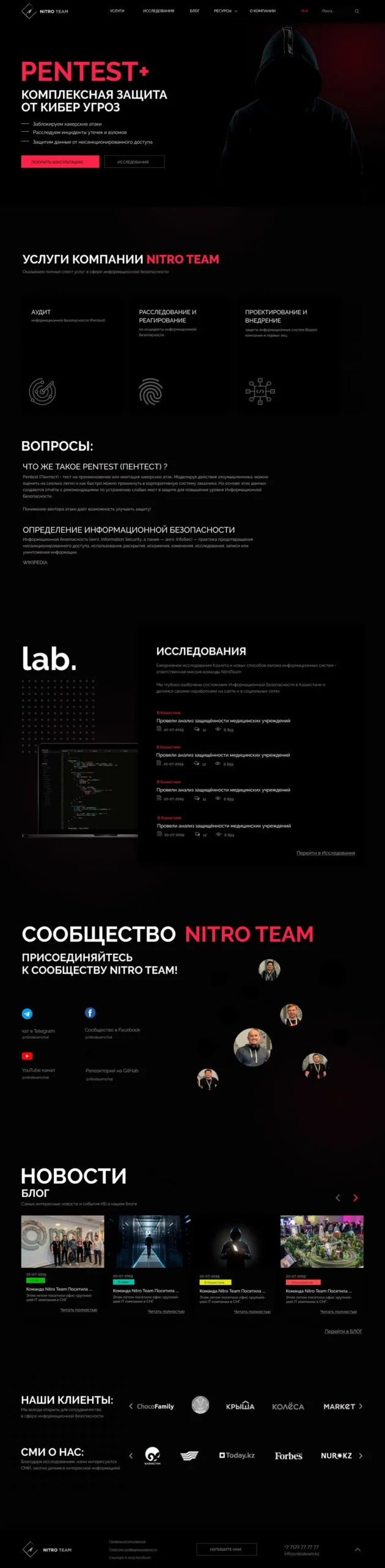 Nitro Team
