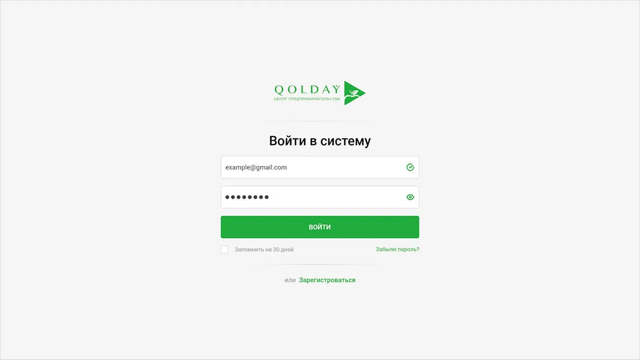 QOLDAY