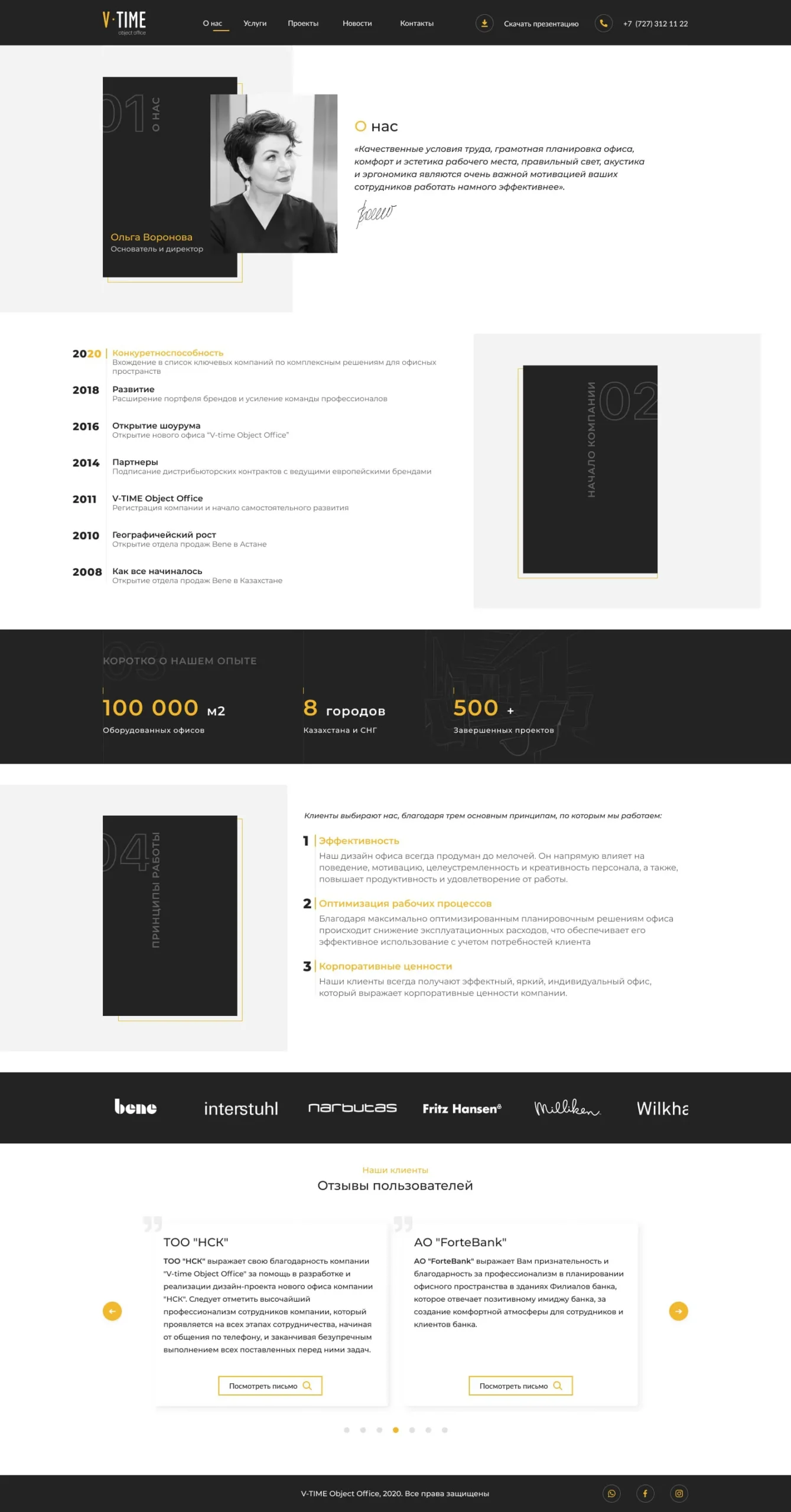 V-TIME