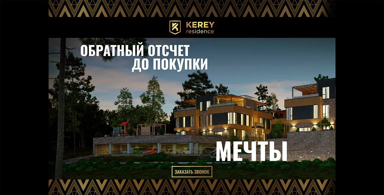 Kerey Residence
