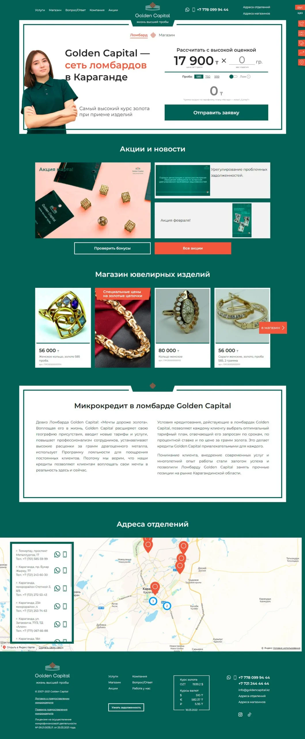Golden Capital