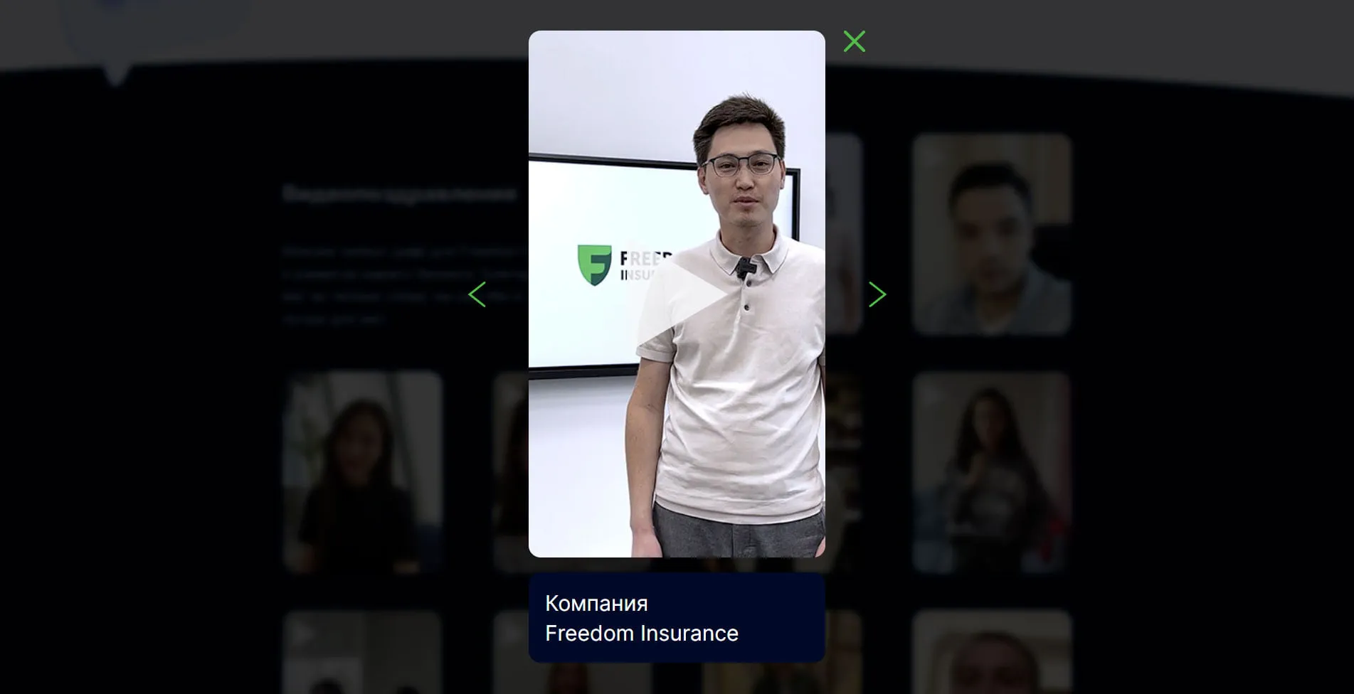 Freedom Pay