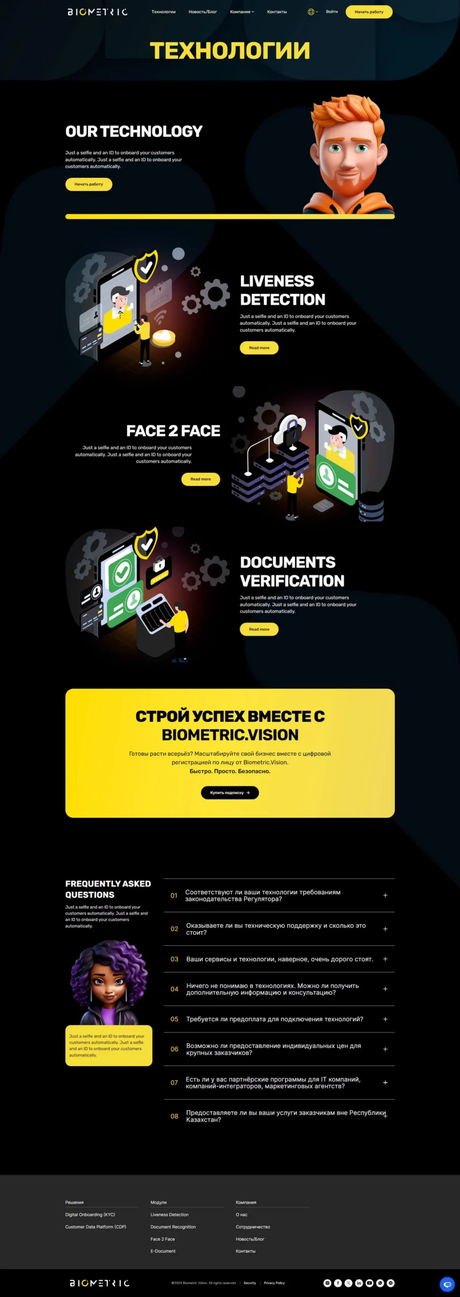 Biometric Vision