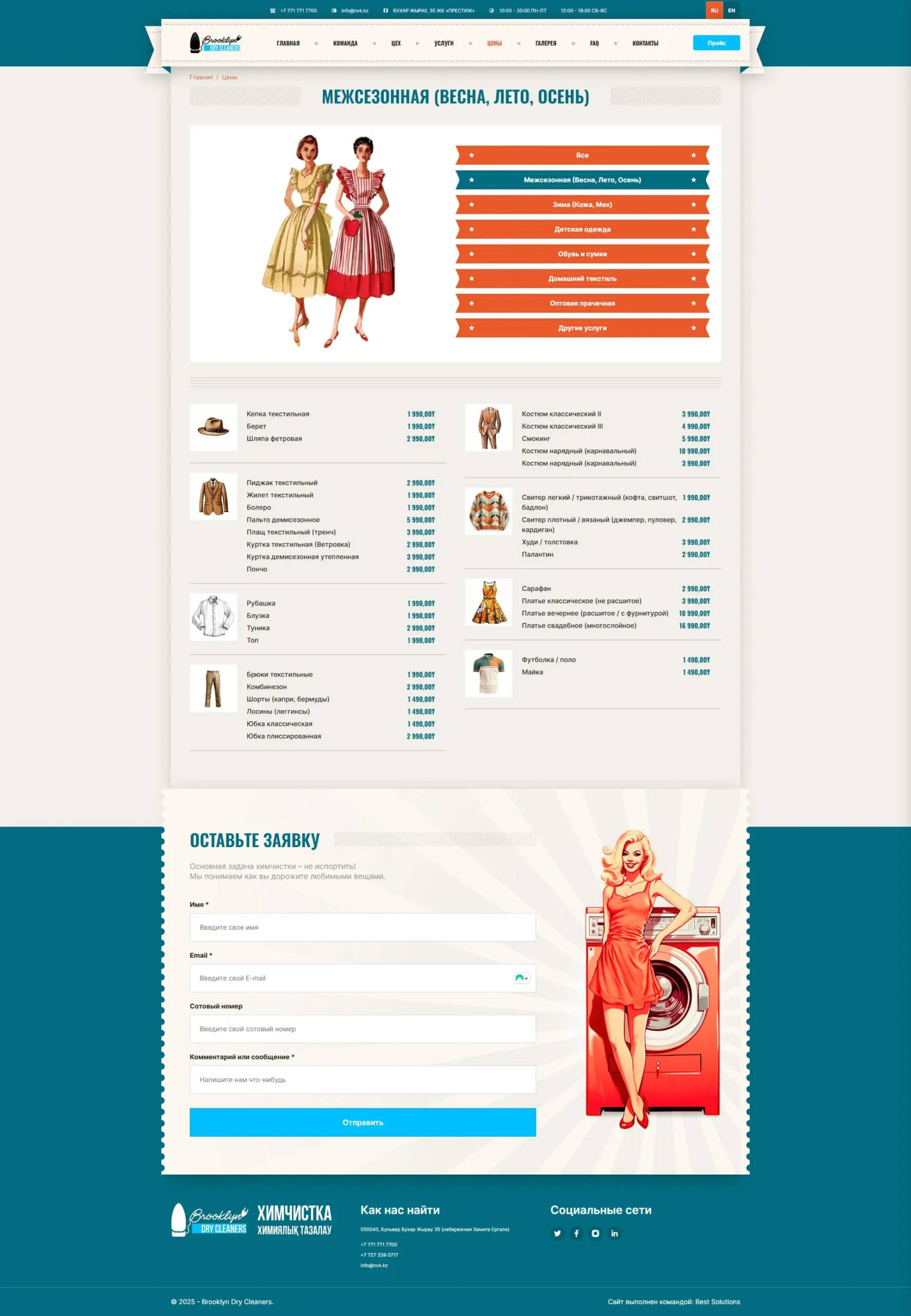Drycleaners