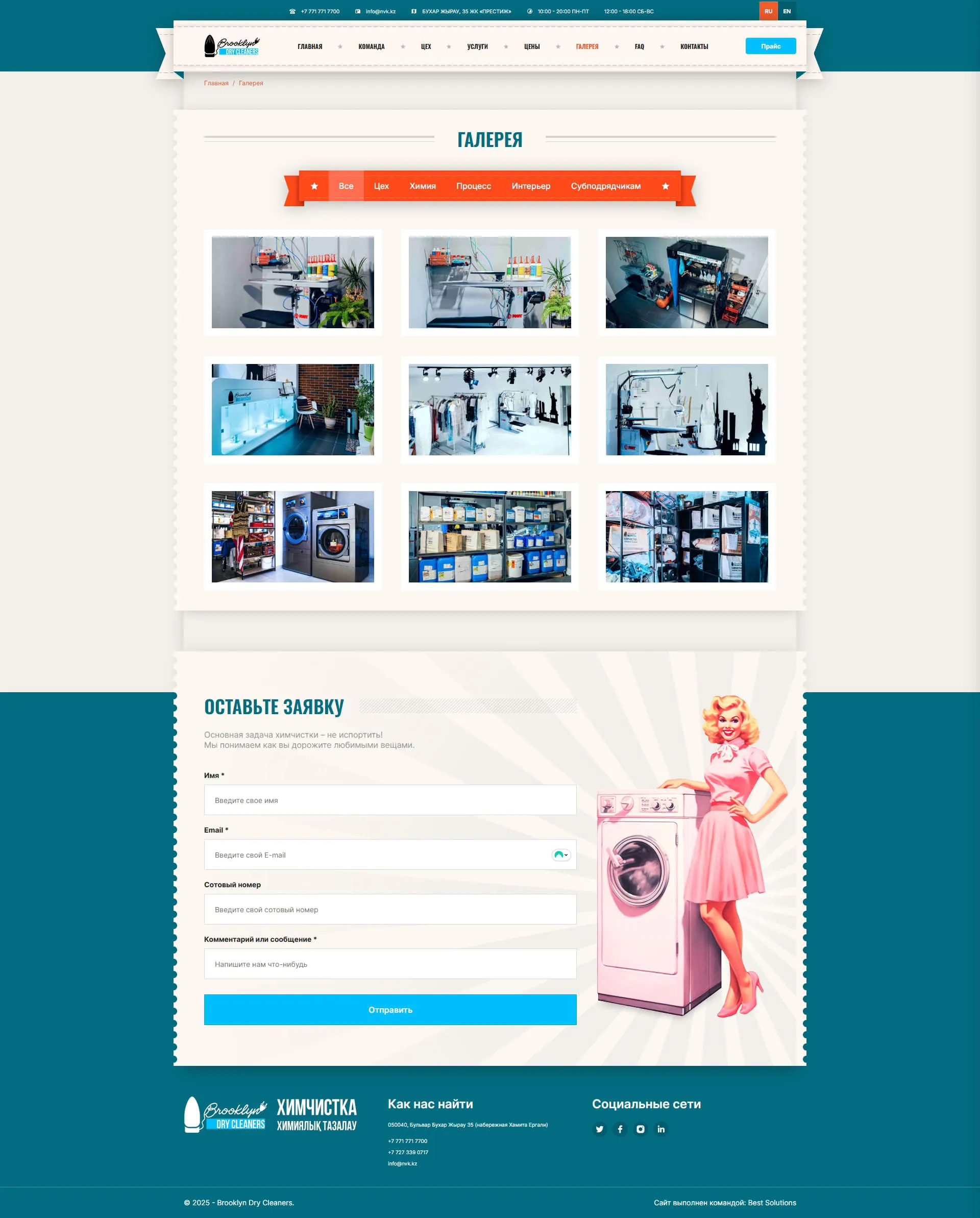 Drycleaners