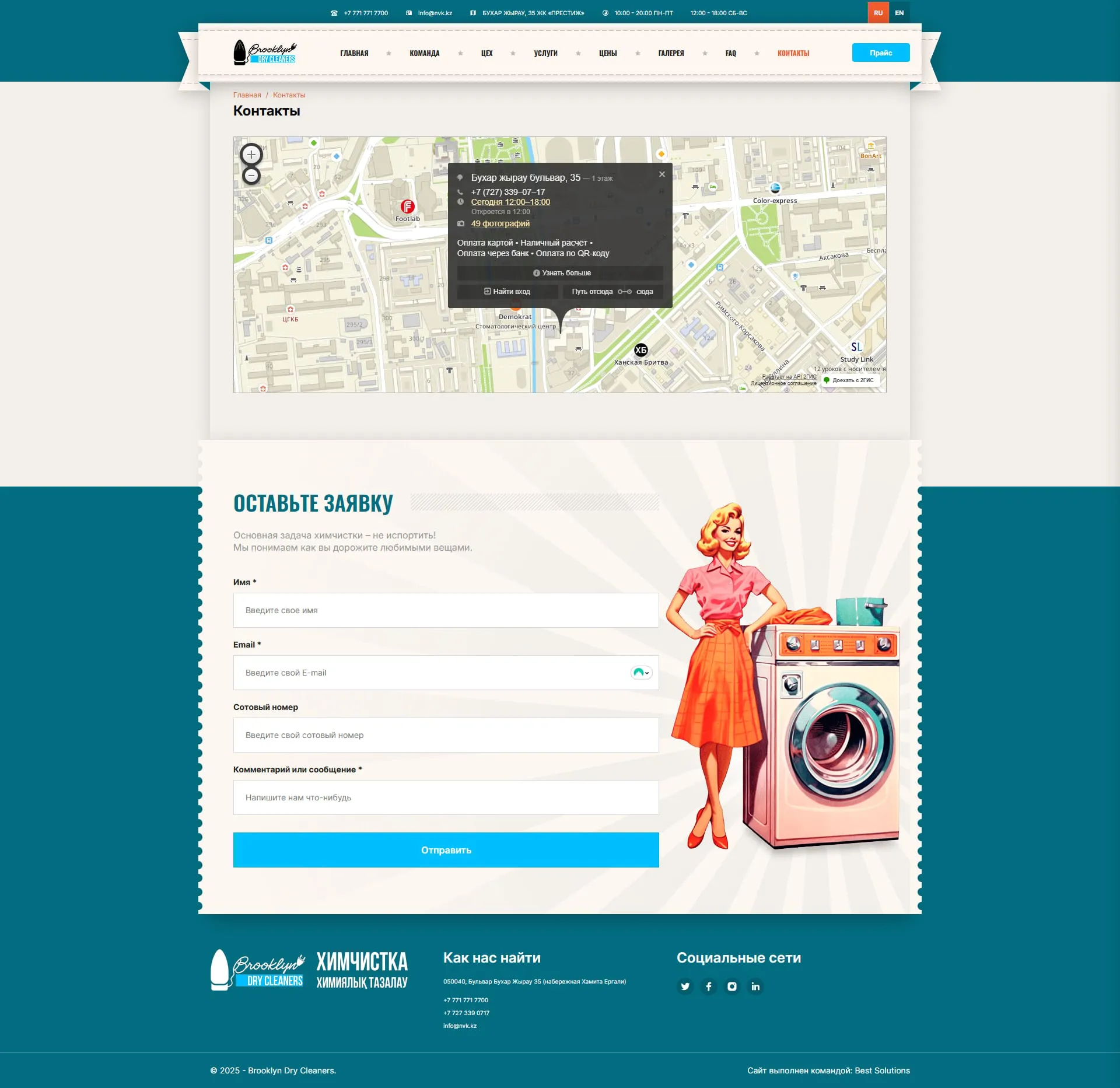 Drycleaners