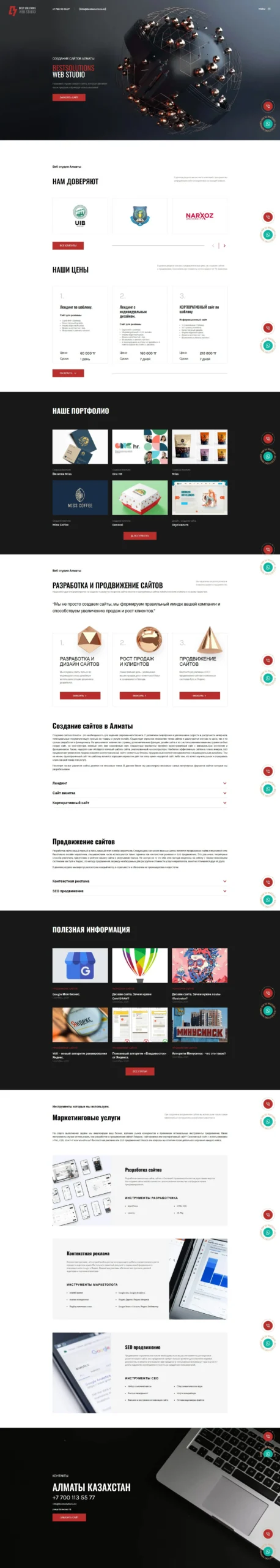 BestSolutions