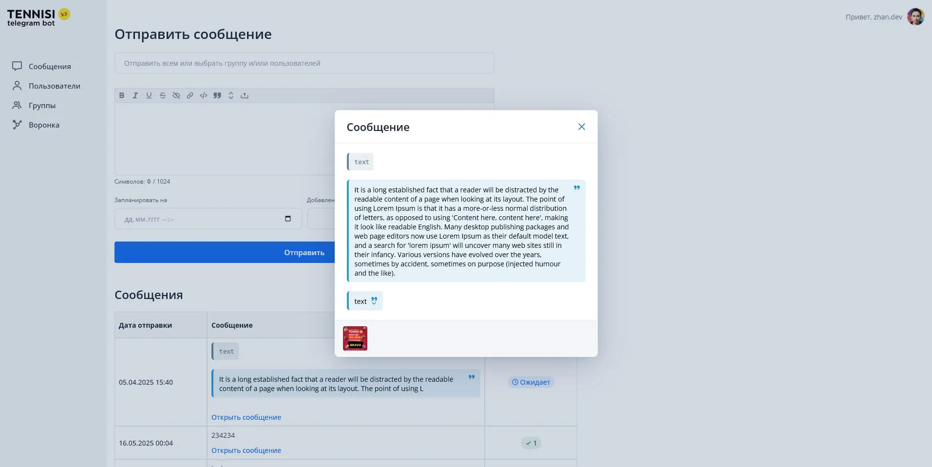 Tennisi telegram bot