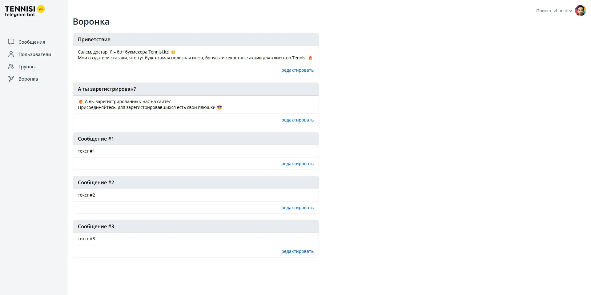 Tennisi telegram bot