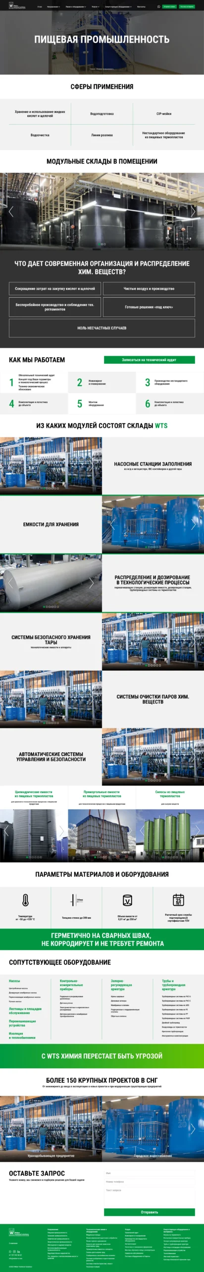 Weber Technical Solutions
