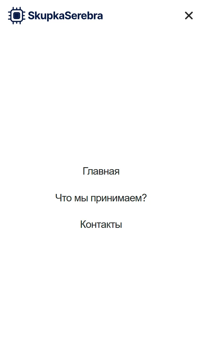 SkupkaSerebra