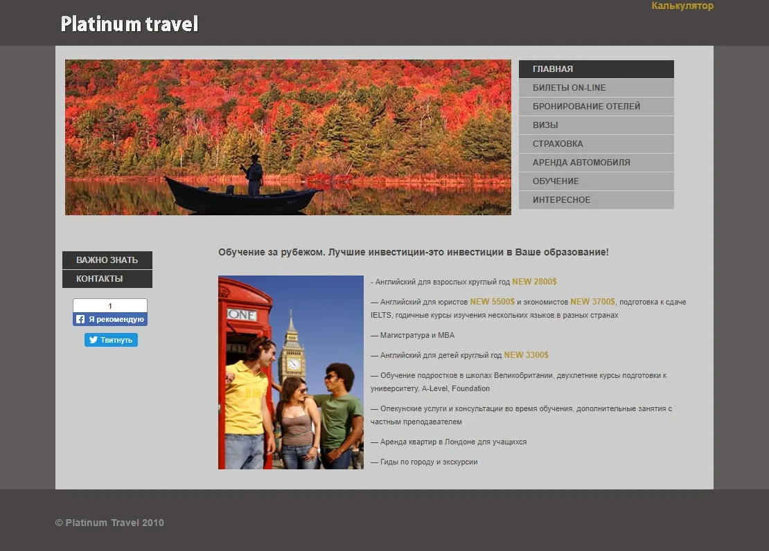 Platinum Travel